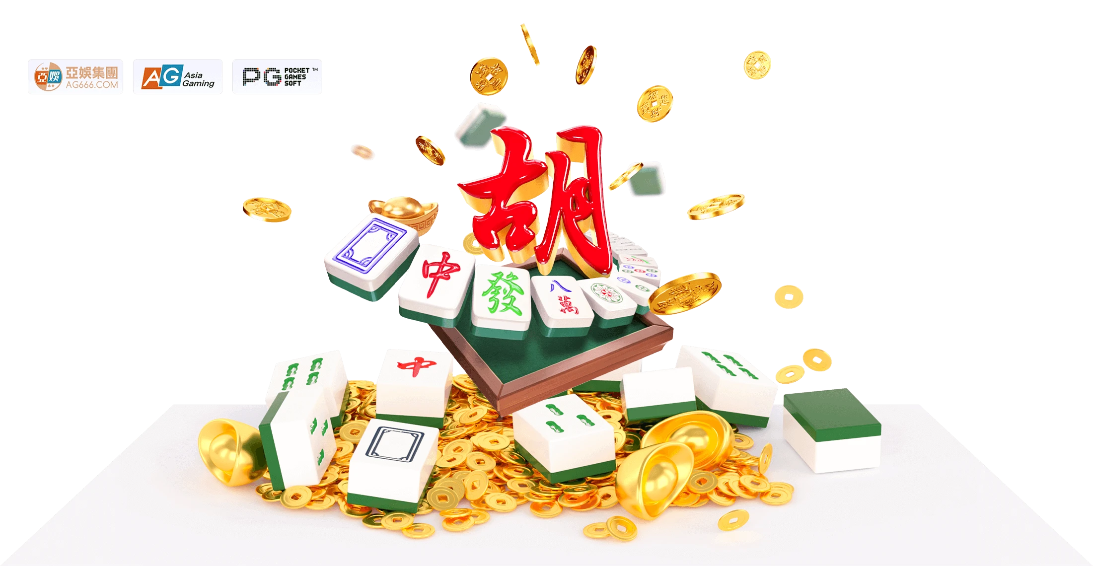 麻将胡了原图